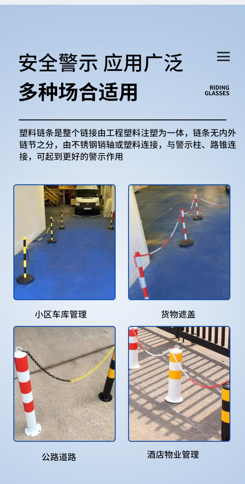 Предупреждение цепи 塑料安全警示链条红白塑料链条路锥链条隔离链子黄黑色链条
