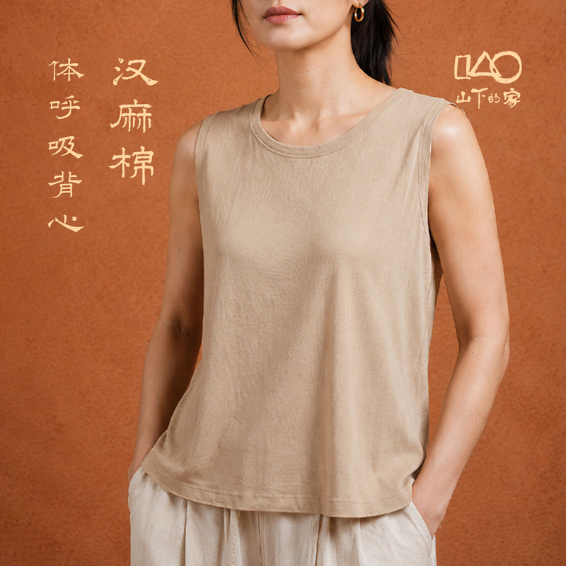 Yoga Vest with Hemp Cotton Design for Home and Outdoor Wear, Unisex, Relaxed Fit