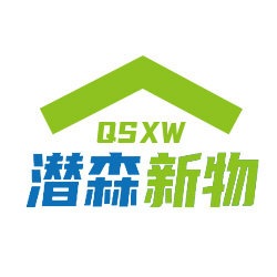 潜森新物