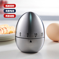 Self-discipline multifunctional kitchen timer kitchen baking reminder student study reminder egg timer