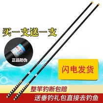Wuhan Tianyuan Carbon Fiber Fishing Rod Handpole Super Light Ultra Hard 28 Tune Carp Rod Tai Fishing Rod Suit Complete