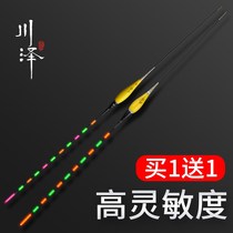 Japan imports highly sensitive night drifts with leach-colored fish rafting with eye-catching water no-no-no-float Night fishing crucian fish bleu supper