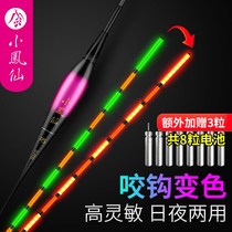 Import Little Anchovies Bite Hook Discoloration Luminous Drift Gravity Sensing Electronic Drift Super Bright Night Fishing Float and Carp Drift day and night