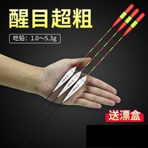 Import plus coarse striking fish Drift high sensitive Myopia Senile Coarse Tail Nano Drift Light Mouth Light Water Crucian Carp Drift Carp Big