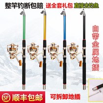 Wuhan Tianyuan Dungang Rod Throwing Pole Suit Combination Special Price Ultra Hard Fishing Great Objects Far Throw Rod Metal Wheel Gear