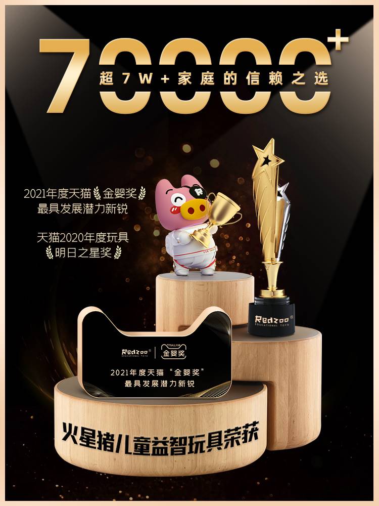 Mars Pig Number Of Solo Children Introductory Toys Nine Palace G Elementary School Students Puzzle Logical Thinking Training Board Game-Taobao