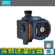 New Territories three-speed household floor heating super heating circulation pump boiler hot water return pump pipeline booster shield pump XPS2