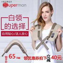 Shoulder and neck massager instrument neck waist shoulder home strong vertebra massage shoulder neck shoulder neck cervical vertebra heating shawl