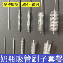 Slender straw brush pacifier brush sponge bottle brush baby baby cleaning brush with brush head cleaner cup brush