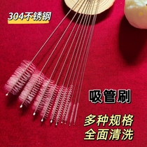 Straw brush sponge baby bottle brush cleaning brush set baby pacifier brush cup brush cleaning cup