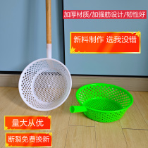 Cricket plastic fence large colander pond cleaning agricultural breeding tools corn grain sieve filter