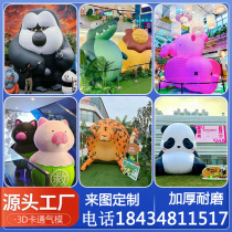 Inflatable flower glowing cartoon inflatable model customized internet celebrity large shopping mall hanging display simulation plant flower model