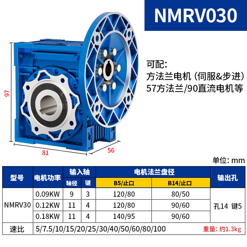 Редуктор SkyDi Machinery NMRV030 круглый фланец