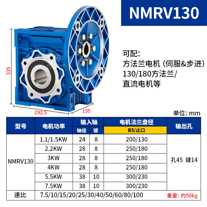 Редуктор SkyDi Machinery NMRV130 круглый фланец