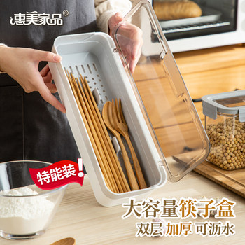 筷子收纳盒防尘加厚家用高档新款厨房餐厅抽屉放筷勺子刀叉餐具