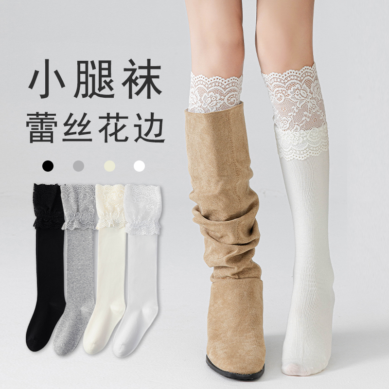 White Calf Socks for Women, Lace-Trimmed Long Socks, Korean Style Lolita Style Slouch Socks, Spring and Autumn Boot Socks, Knee-High