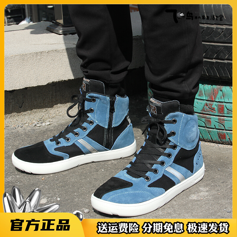 Tiger-card TR motorcycle riding shoes Summer men and women Locomotive Shoes Four Seasons Anti-Fall Leisure and Boots Board Shoes Reflective-Taobao