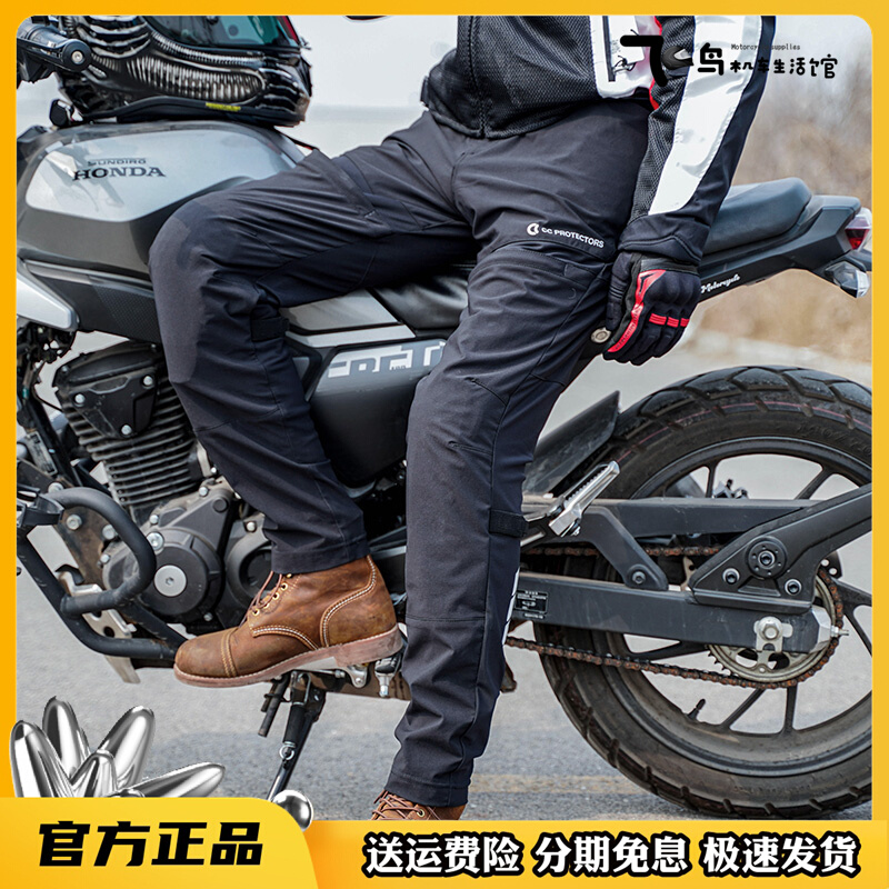 CC motorcycle riding pants men's winter warm current windproof summer air flow pants locomotive overalls casual commuting four seasons