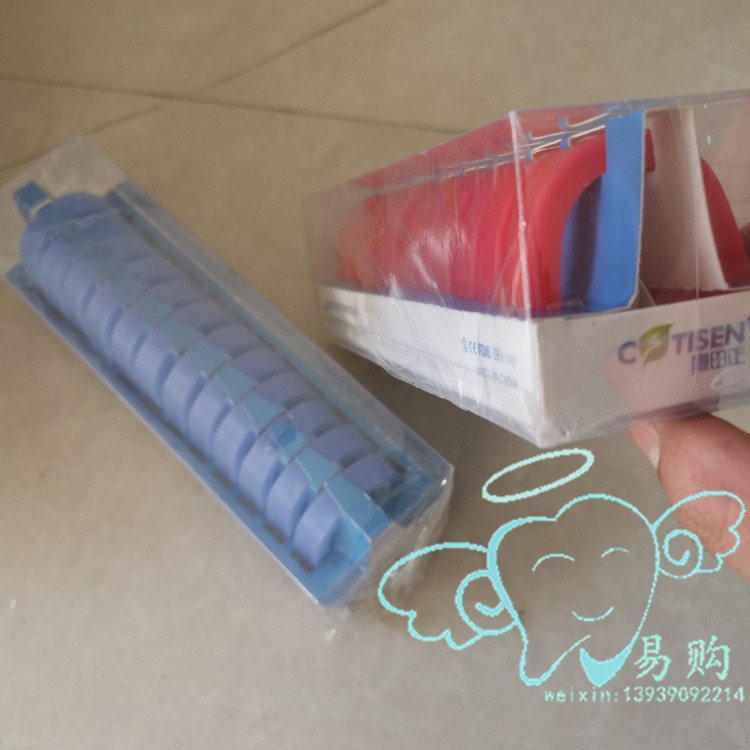 牙科 康田正蜡堤 基托蜡 技工排牙马蹄型蜡滴 标准形 12个/盒包邮