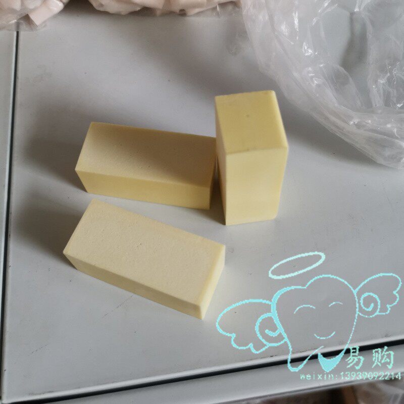 牙科雕牙骨块 口腔种植培训练习发泡骨质 1 2 3 4类仿真骨块 包邮