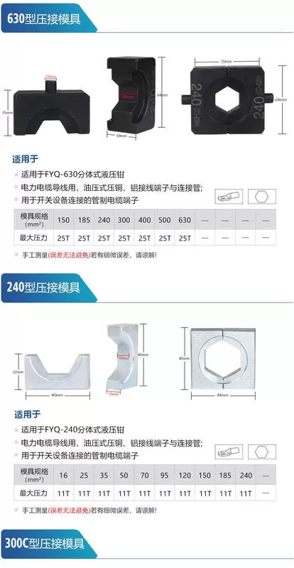 ZCOFYQ-300/400C500 Kìm Thủy Lực Loại Chia Kìm Uốn Thủy Lực Loại Đồng Nhôm Mũi Nhà Ga Kìm Kìm Uốn