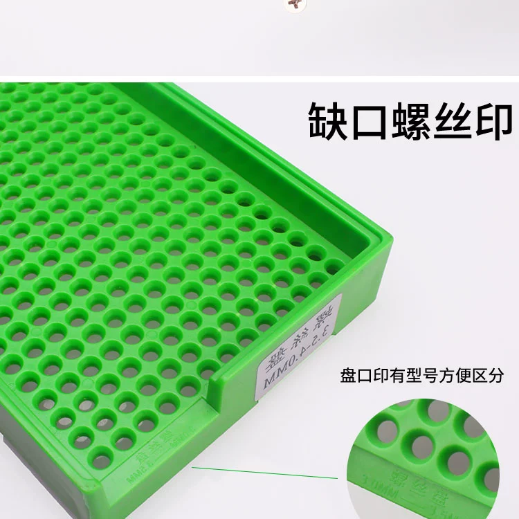 Khay vít kim loại đếm nhựa chống tĩnh điện vít kích thước khay vít khay lưu trữ tuốc nơ vít điện khay lưu trữ