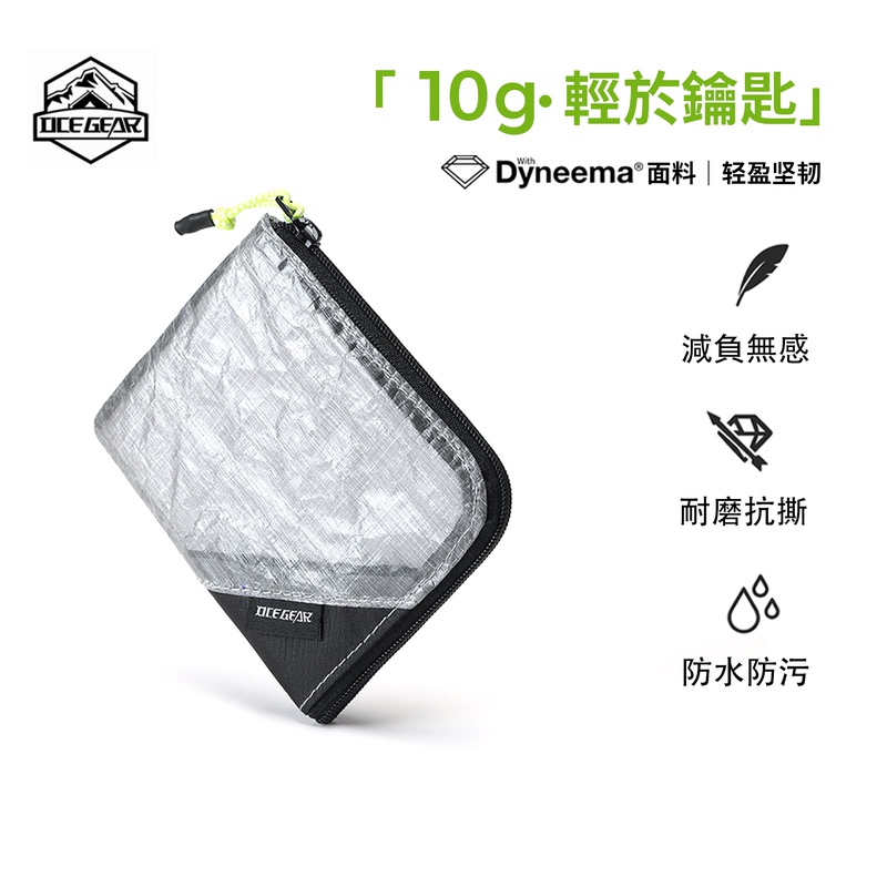 Oce Gear Lightweight Thick Card Holder Coin Purse Multifunctional Outdoor Waterproof Wear-Resistant Ultra-Light 10g Document Holder