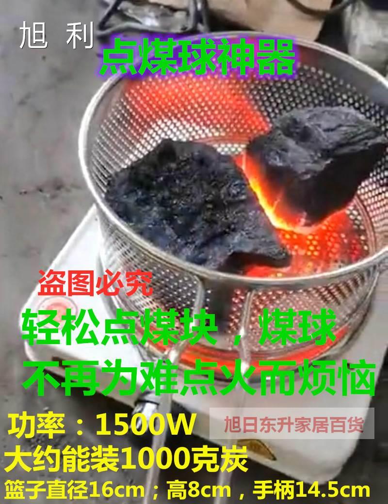 Raw Stove Fuel Ignition Point Carbon Theorizer Raw Fire Point Carbon Ignition Point Carbon Machine Point Coal Ignition Wood Fire Wood Firewood Fast