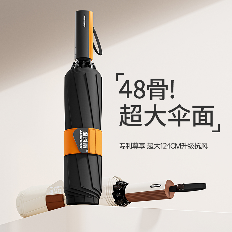 Fully Automatic Reverse Large Umbrella, Reinforced and Thickened, for Men and Women, Dual-Use for Sun and Rain, Wind-Resistant, Special Umbrella for Students Going to School Fully Automatic Reverse Large Umbrella, Reinforced and Thickened, for Men and Women, Dual-Use for Sun and Rain, Wind-Resistant, Special Umbrella for Students Going to School