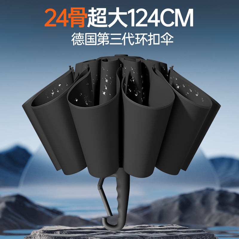 Reverse Automatic Large Umbrella, Extra Thick and Reinforced, for Heavy Rain, Suitable for Both Men and Women, Dual-Use for Sun and Rain, Special Umbrella for Students Going to School Reverse Automatic Large Umbrella, Extra Thick and Reinforced, for Heavy Rain, Suitable for Both Men and Women, Dual-Use for Sun and Rain, Special Umbrella for Students Going to School