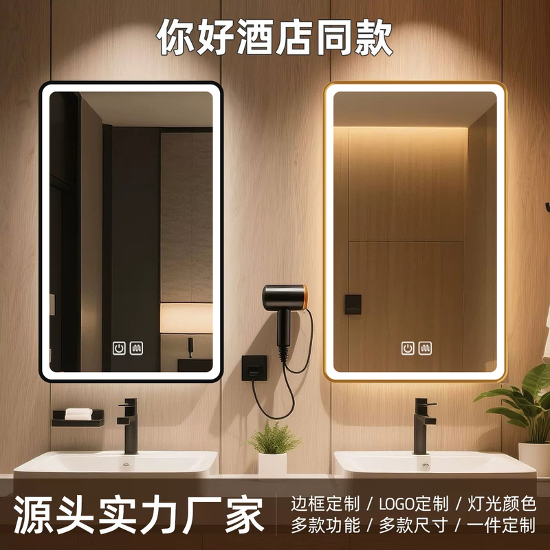 Hotel-Style Square Bathroom Mirror with Frame, Smart Mirror with Led Lights, Aluminum Alloy Restroom Mirror