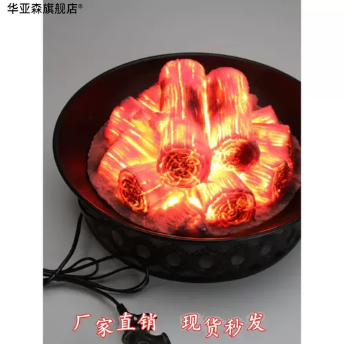 Передвижная электронная жаровня, электронная жаровня, китайский свадебный реквизит, имитация l, карбоновая жаровня, электронная жаровня, церемония перемещения, электронный огонь