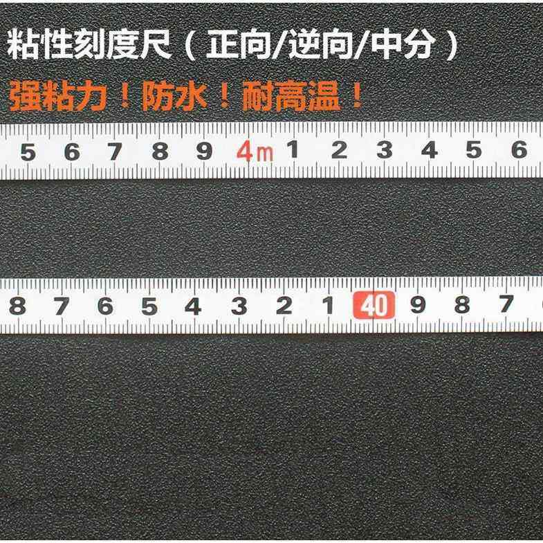 刻度尺条贴铝合金专用铝制尺,l寸标识可粘尺度标尺0-1000mm裁缝用,有什么特别之处?-标尺-淘宝好物网