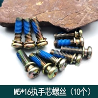 С ключом, универсальный, 10 шт, 55mm