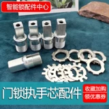 Аксессуары Daquan Anti -Mheeth Door отпечатка отпечатков блокировки пропуск ручной карты карта для карты весной квартиры отель