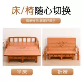 Складной универсальный простой диван для двоих из натурального дерева