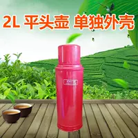 2L плоская головка красная оболочка 1+плавка