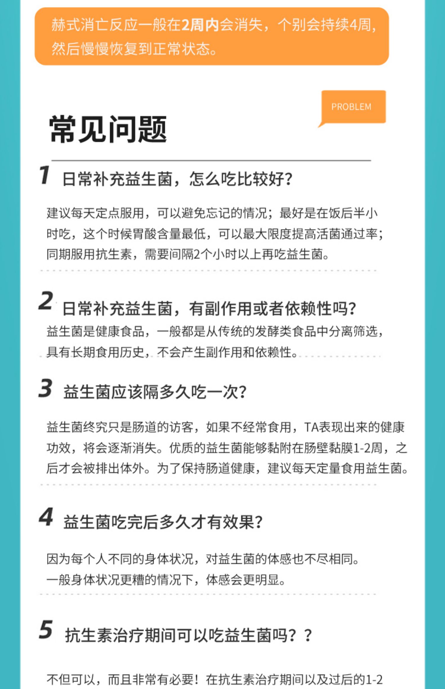 【畅琪】肠道益生菌便秘元养调理冻干粉