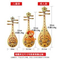 Dance-specific real pipa for children and adults Feitian dance Dunhuang dance pipa props stage performance props pipa