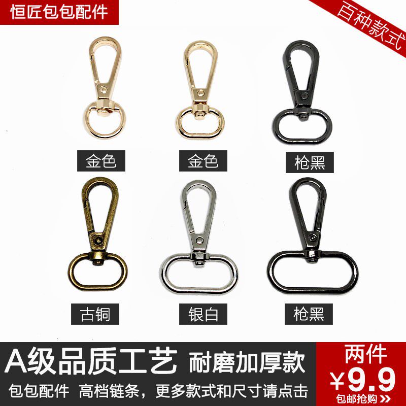Bag buckle hardware accessories metal buckle hook bag belt buckle backpack buckle ring lock female accessories hook buckle leather bag buckle