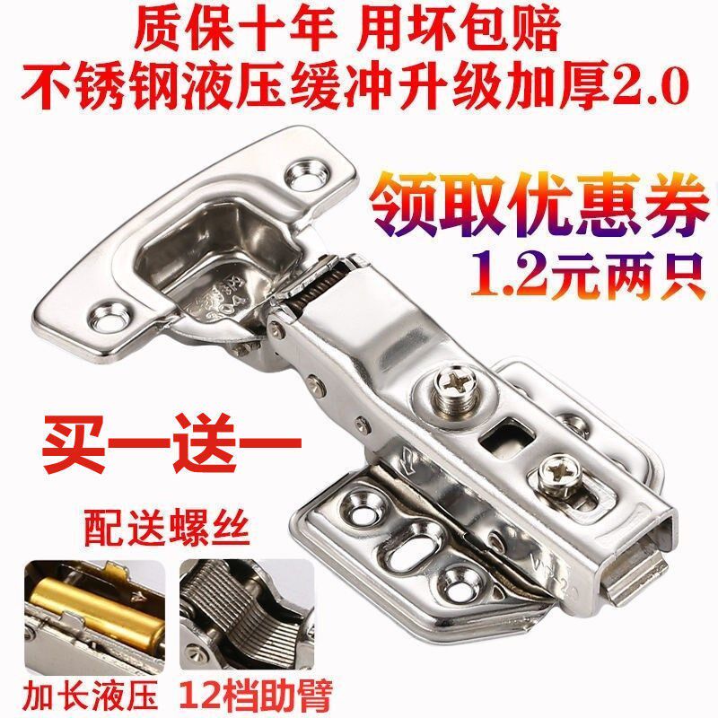 Thickened mute 304 stainless steel hinged buffer wardrobe door lotus leaf overall cabinet door curved half-cover aircraft hinged door