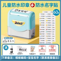 [Nordic Blue+60 имен] Мальчики ◆ Всемогущ