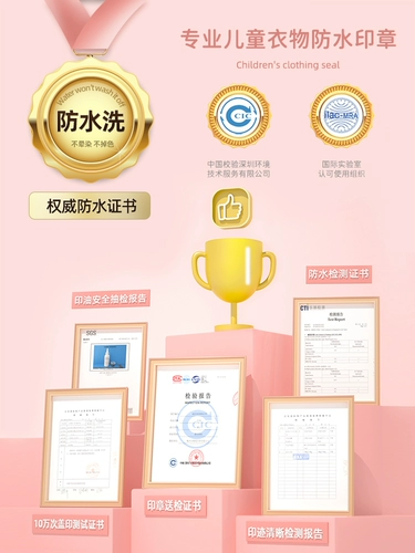 Водонепроницаемая нервущаяся печать, именная наклейка для детского сада, сумка, с вышивкой