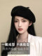 Woolen beret women's autumn and winter black all-match painter's hat face-showing small wool temperament retro bud hat