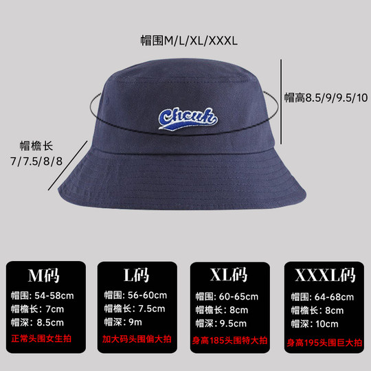 68CM extra large head circumference black fisherman hat for men, large brim, small face, small sunshade, sun protection, extra large fisherman hat for women