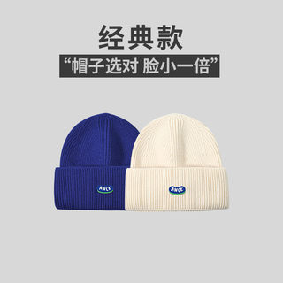 Klein Blue Hat, White-Enhancing Knitted Wool Hat for Men and Women, Autumn and Winter Warm Hat in Royal Blue and Dark Blue