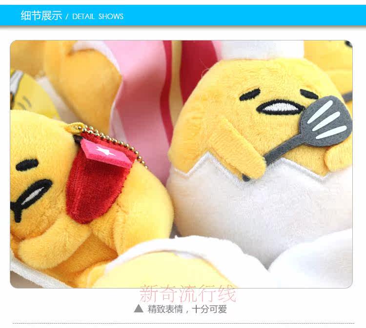 Peluche manga en peluche Japon Gudetama - Ref 2694678 Image 18