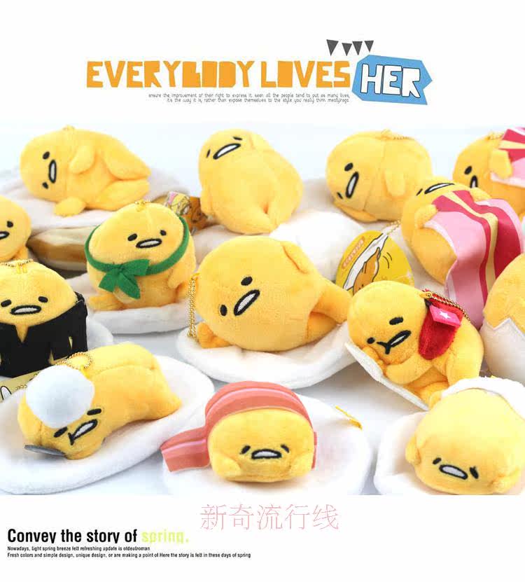 Peluche manga en peluche Japon Gudetama - Ref 2694678 Image 12