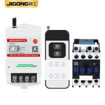 JiGong remote control switch 5000 meters high power wall-penetrating water pump switch 220v wireless intelligent controller