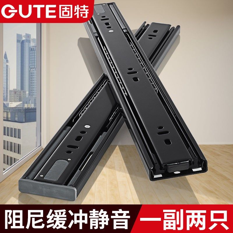 DRAWER TRACK DAMPING BUFFER SLIDE RAIL GUIDE KEYBOARD DETRUSTABLE STAINLESS STEEL THREE RAIL CHUTE OVERALL CABINET HARDWARE